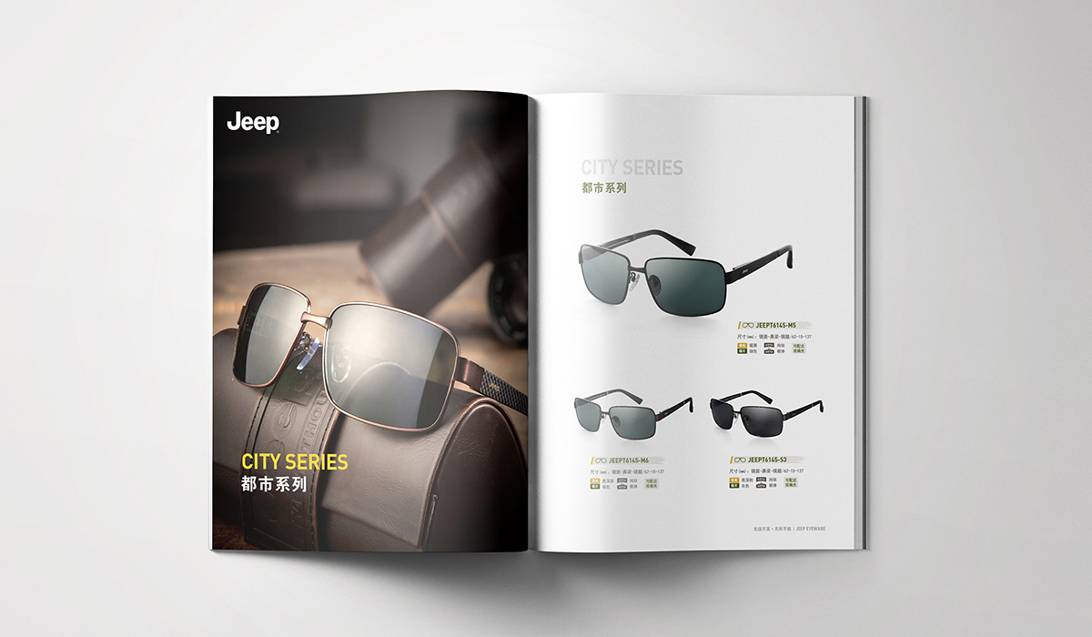 唐朝品牌设计作品-JEEP眼镜