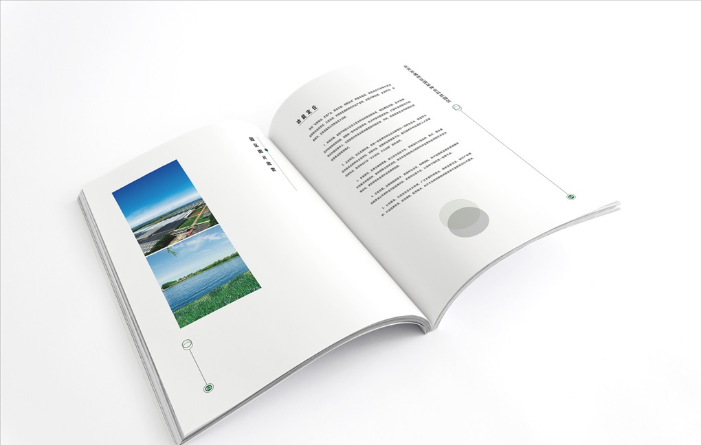 画册设计关于色彩搭配的设计方法