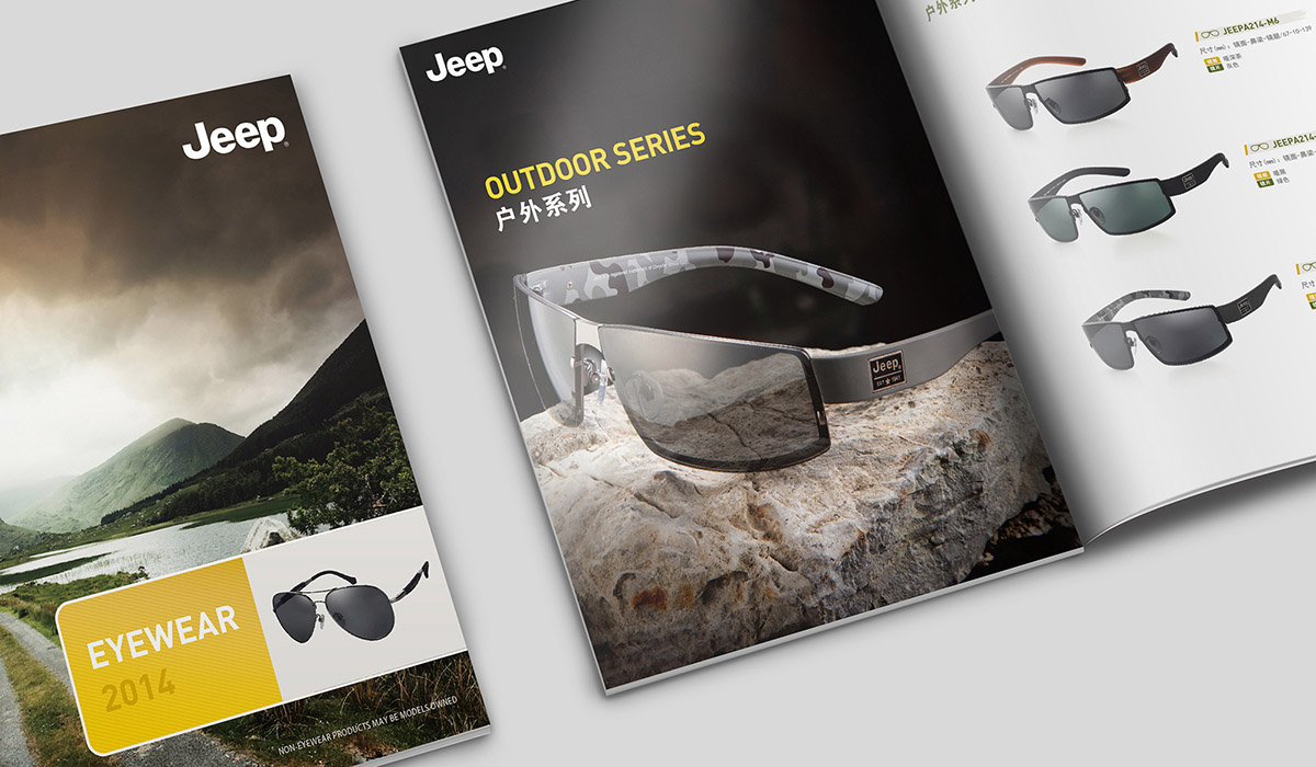 JEEP眼镜产品画册欣赏