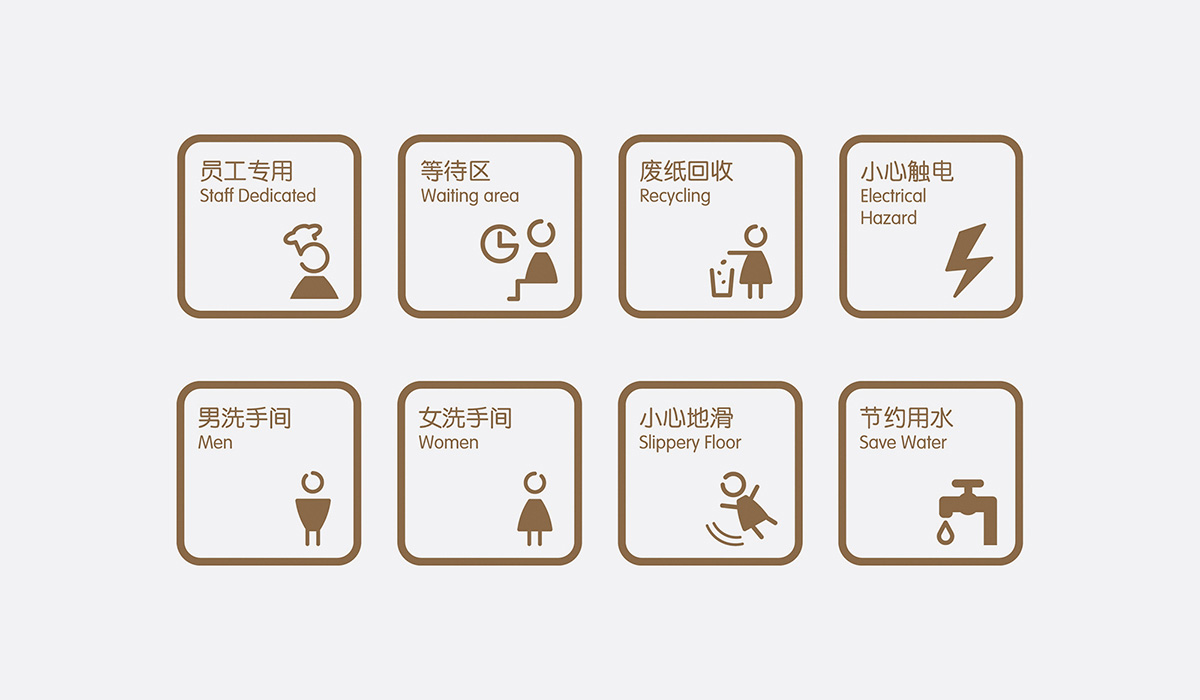 一谷一麦宣传册设计