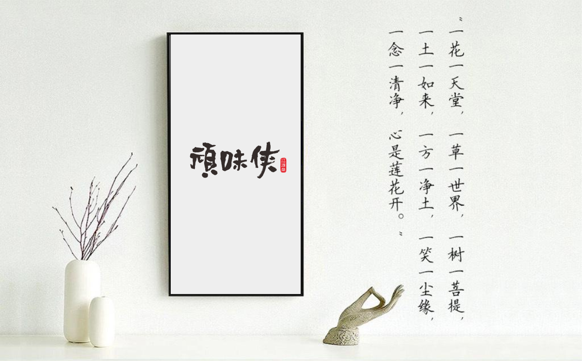 LOGO设计欣赏
