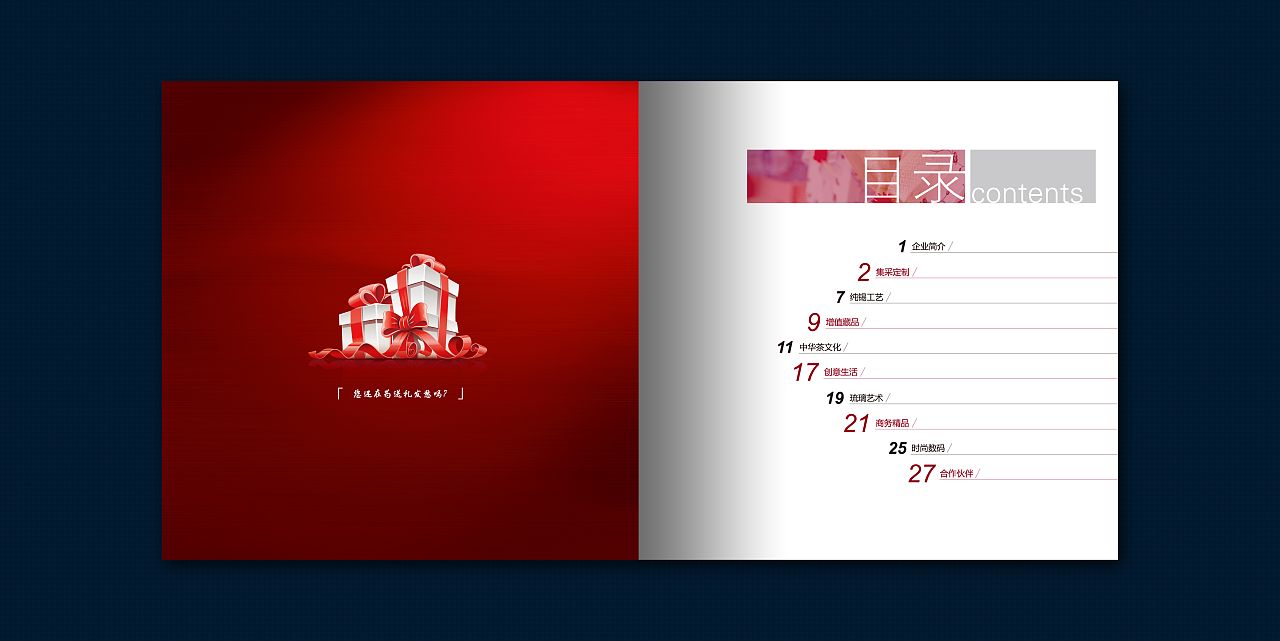 深圳企业VI设计应该包含哪些内容